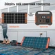 Портативная электростанция Jackery Explorer 500 - изображение 4