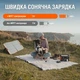 Портативная электростанция Jackery Explorer 500 - изображение 8