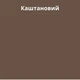 Силікон санітарний Greinplast ESF Каштановий 160 310 мл - зображення 2