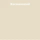 Силікон санітарний Greinplast ESF Жасминовий 090 310 мл - зображення 2