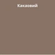 Силікон санітарний Greinplast ESF Какаовий 140 310 мл - зображення 2
