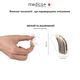 Универсальный слуховой аппарат Medica+ Sound Control 15 - изображение 3