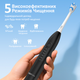 Електрична зубна щітка H2ofloss SonicSweep (BT-02) Black — 5 режимів, 5 насадок, акумулятор 2000 мАг - изображение 3