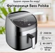 Bass Polska BH 10872 – электрическая фритюрница, 3,7 л. Сенсорное управление, мощность до 2500 Вт. - изображение 2