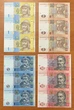 Набор 1, 2, 5, 10 гривен 2015 - 2018. По 3 неразрезанные банкноты на листе - Пресс - изображение 2