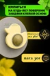 Іграшка кулька з м'ятою для котів Утка Котяча смаколик м'ята антистрес жовта - зображення 2