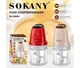 Чоппер-измельчитель электрический Sokany SK-06009 250 Вт турборежим 4 лезвия 700 мл Бежевый - изображение 2