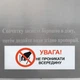 Тістоміс горизонтальний GoodFood SM25AAA - изображение 2