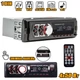 Магнитола автомобильная 1DIN A-Plus 1094 Автомагнитола MP3 с USB, SD, FM, съёмная панель Черная - изображение 1