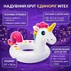 Надувной круг Единорог Intex Wet Set 107×58 см — детский плавательный круг для бассейна, арт. 59221NP - изображение 3