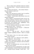 Жага. Книга 6: Плекання - Т. Вульф (9786175485187) - изображение 12