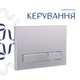 Комплект для ванной комнаты: подвесной унитаз Gemini Ultra Quiet + комплект инсталляции (QT2533076EUQW46157) - изображение 7