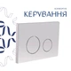 Комплект для ванной комнаты: подвесной унитаз Gemini Ultra Quiet + комплект инсталляции (QT2533076EUQW46158) - изображение 7