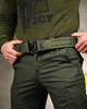 Тактичний ремінь Ranger Belt Attack Олива з системою MOLLE та пряжкою Cobra для зброї та спорядження - зображення 2