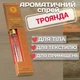 Ароматичний спрей Індійська Троянда з Класичною Трояндою 12 мл Ароматизатор для тіла та приміщень з насиченим квітковим ароматом - зображення 1