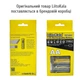 Акумуляторні батарейки AA LiitoKala T36 1.5V 3600mWh з USB Type-C, набір 4 шт + кабель - зображення 2