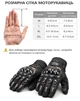 Мотоперчатки Pro-Biker, защитные байкерские перчатки, летние мотоциклетные перчатки, L - изображение 12