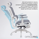 Кресло офисное OfficePro Skyline Footrest White/Dark Gray (OC750-W-DG-DG) - изображение 13