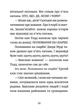 Джуді Муді: усміхнені новини. Книга 17 Меґан МакДоналд, Пітер Рейнолдс - зображення 3