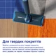 Электрическая швабра Philips OneUp серии 5000 XV5113/01 - изображение 9