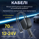 FM-модулятор трансмиттер Bluetooth 5.0 с выдвижными кабелями Type-C/Lightning и быстрой зарядкой 100W Черный - изображение 2