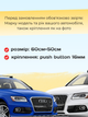 Двірники для Audi Q5 2008-2017р комплект пара - зображення 2