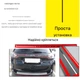 Накладка на задний бампер TOYOTA COROLLA IX WAGON (E120) Тойота Королла 9 универсал 2001-2006 с загибом Хром - изображение 7