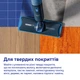 Электрическая швабра Philips OneUp серии 3000 XV3101/01 - изображение 8