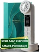 Аппарат нового поколения BEPERFECT М99W: чистка & RF лифтинг & ионофорез & увлажнение & светотерапия & отбеливание & уход для глаз & холод - изображение 1