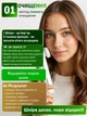 Аппарат нового поколения BEPERFECT М99W: чистка & RF лифтинг & ионофорез & увлажнение & светотерапия & отбеливание & уход для глаз & холод - изображение 2