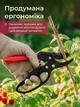 Секатор садовий з храповим механізмом для квітів гілок сікатор для дерев обрізки винограду гілкоріз садовий кущоріз універсальний для щеплення саду для дому дачі городу садові ножиці для кущів OnePro Червоний 73978 - зображення 3
