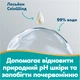 Упаковка детских влажных салфеток Pampers Aqua Soft Touch 48 шт х 12 пачек (576 шт) (8006530140225) - изображение 4