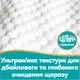 Упаковка детских влажных салфеток Pampers Aqua Soft Touch 60 шт х 15 пачек (900 шт) (8006530140232) - изображение 7