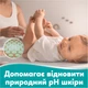 Упаковка детских влажных салфеток Pampers 99% Water 60 шт х 9 пачек (540 шт) (8006530116459) - изображение 6