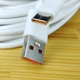Кабель USB - USB Type-C 14 метров 0,7 Ампер (Шнур ЮСБ - тайп си) провод белый - изображение 4