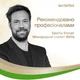 Лак Wellaflex супер сильная фиксация (5) - изображение 6