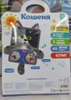 Детский интерактивный планшет «Котёнок» PL-720-04 на украинском языке - изображение 3