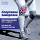Охлаждающий спрей заморозка спортивная HTA Spray Ice 500 мл (HTA1013) - изображение 2