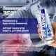 Охлаждающий спрей заморозка спортивная HTA Spray Ice 500 мл (HTA1013) - изображение 5