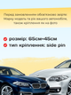 Щетки стеклоочистителя BMW 5 F10-F11 (2009-2017г) комплект дворников BMW - изображение 2