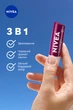 Бальзам-уход для губ NIVEA Blackberry shine Ежевичное сияние 4.8 г (4006000002033) - изображение 5