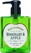 Жидкое мыло для рук Pelican Aurascent Hand Soap Rosemary с ароматом розмарина и яблока 300 мл (4976631645919) - изображение 1