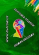 АНАТОМІЯ ЛЮДИНИ (контроль за самостійною підготовкою до практичних занять) - изображение 1