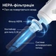 Беспроводной пылесос 2в1 для уборки дома и авто 0,6Л 20000 Па 50 Вт 9А 7,4 V XL-1610 2000mAH аккумуляторный, 2 режима - изображение 4