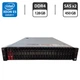 Сервер Dell PowerEdge R730xd 24SFF 2U Rack / 2x Intel Xeon E5-2690 v4 (14 (28) ядер по 2.6 - 3.5 GHz) / 128 GB DDR4 / 2x 450 GB SAS / Matrox G200eR2 / 2x 750W б/у - изображение 1
