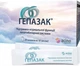 Гепазак оральный раствор саше 10 мл №20 (860001798708) - изображение 2