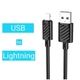 Кабель Hoco X88 Lightning 2.4A з пластиковим обплетенням для iPhone чорний - зображення 5