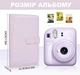 Фотоальбом рожевий для фотографій Instax Mini Fujifilm на 108 кадрів альбом для instax mini 12 (11, 9, 8, liplay, link3, link2, link, evo, 99, 90, 41, 40, 25) pink з білими сторінками - зображення 2