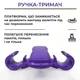 Ручка Supretto для переноски пакетов и бутылей (8568) - изображение 9