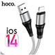 Кабель Hoco X50 Micro USB 2.4A для зарядки и передачи данных Серый - изображение 8